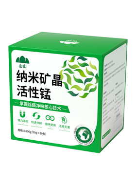 连续7年销量第1丨大使馆指定炭包