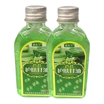 芙天下芦荟甘油保湿补水防干裂