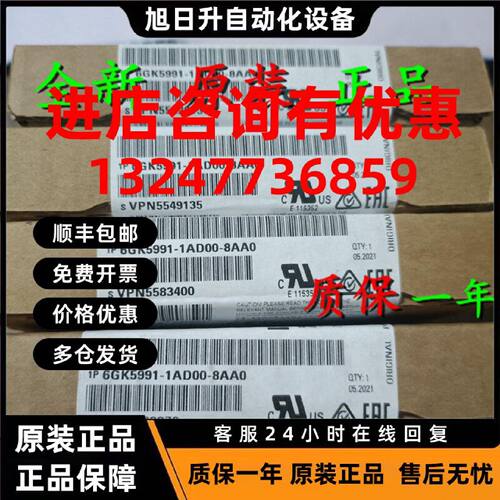 议价西门子6GK5991/5992-1AB00/1AF00/2AD00/2AF00/1AM00-8AA0 8A