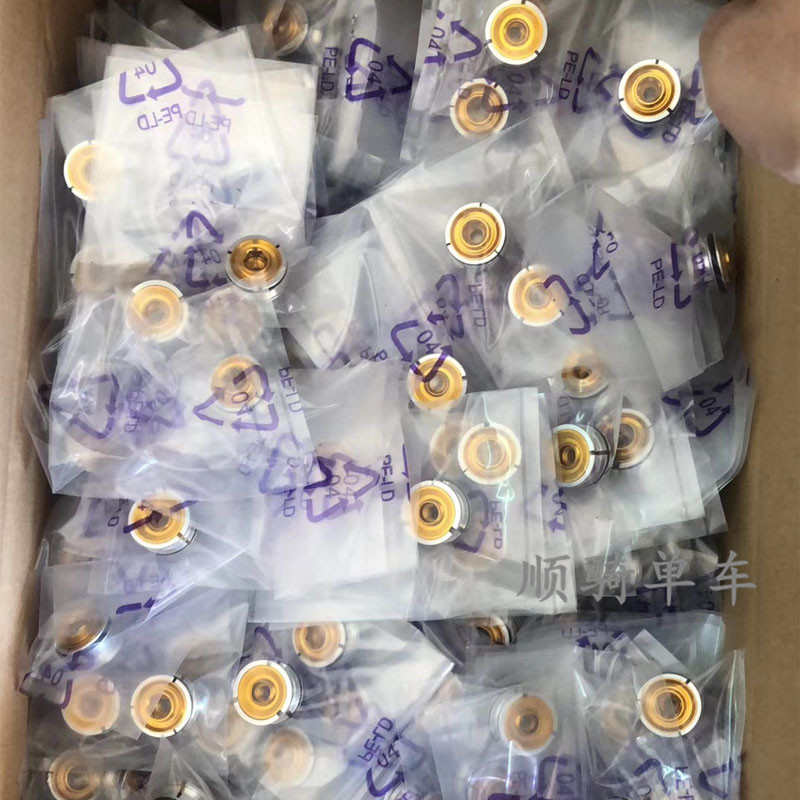 公路车自行车碳纤维前叉头管超轻膨胀吊芯7克自行车花心山地车