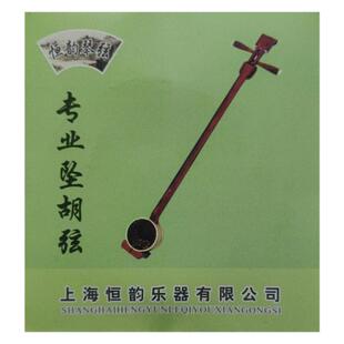 河南坠子坠胡弦专业曲胡琴弦坠胡琴弦套弦朝阳鸟乐器配件P发