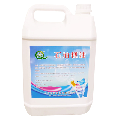 云神雀石油枧油杀菌抗静电石油干洗前处理剂石油机干洗溶剂枧油