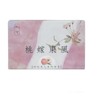 秋分「桃嫁东风」闺蜜伴手礼水蜜桃柚子桂花果香国货少女古风香膏