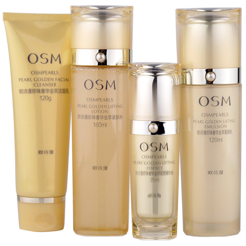 OSM欧诗漫珍珠奢华金萃水乳套装保湿提拉紧致抗衰老弹嫩滋润套盒