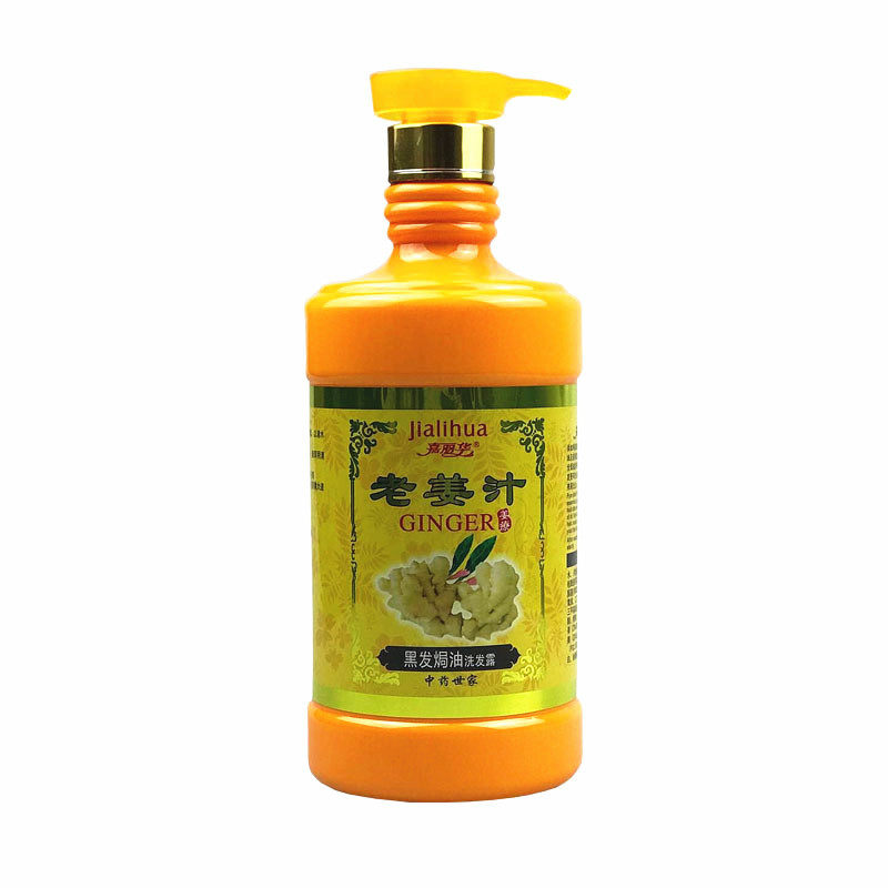 嘉丽华1000ml去屑滋养正品洗发水