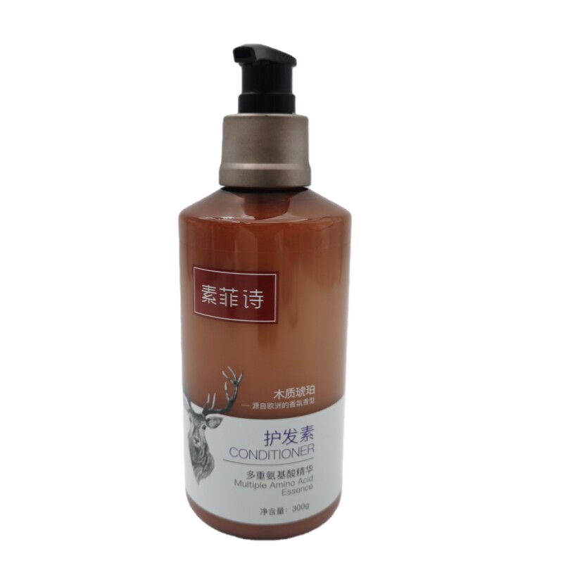 维也纳酒店同款素菲诗正品护发素