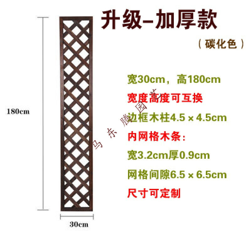 防腐木栅栏室内屏风墙壁阳台花架碳化篱笆花园隔栏围栏网格爬藤i.