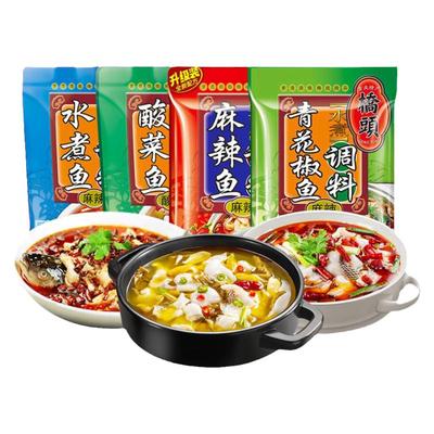 桥头酸爽美味酸菜鱼调料包318g家用重庆麻辣鱼水煮鱼青花椒鱼佐料