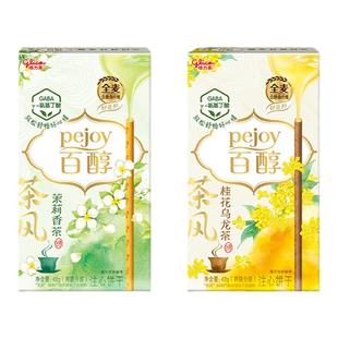 【59元任选8件】格力高百醇新品单盒茶风系列茉莉香茶/桂花乌龙