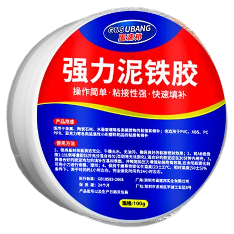 铁泥胶修补强力胶修复塑钢土ab胶