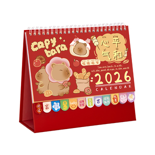 2025到2026年新款创意卡通迷你小日历桌面摆件办公室活动台历学生打卡可爱全年月历mini文艺记事本可定制logo