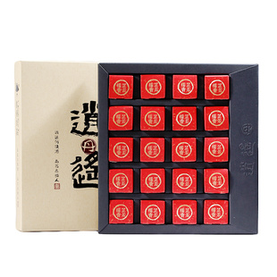 书剑逍遥丹黯然销魂丹云南高山古树普洱茶熟茶叶龙珠7g*20颗/盒装