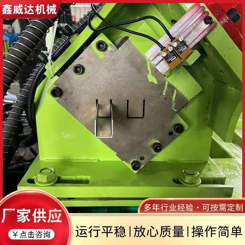 供应 一机两用U型槽设备U型冲孔压瓦机u型槽冷弯成型设备