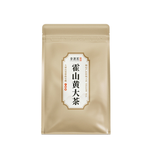 霍山特产核心产区霍山黄大茶皖西黄大茶老干烘焦糖香锅巴香口粮茶