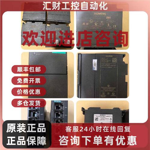议价6ES7307-1EA01-0AA0 西门子电源模块 工业电源 工业自动化