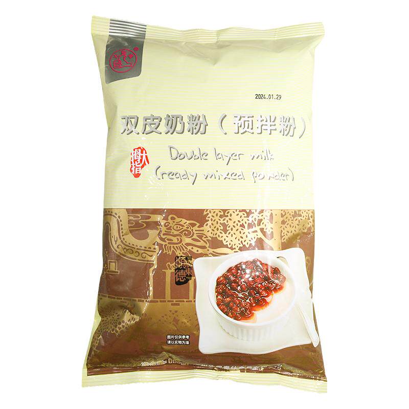 家用商用自制双皮奶预拌粉