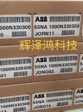 询5SNA1000N330300