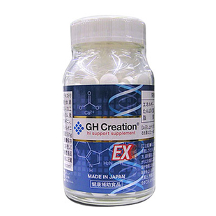 日本GH-Creation增加高度骨骼再高长个青少年补钙高增生长素钙片