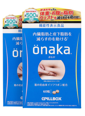 pillbox日本精华营养素植物酵素