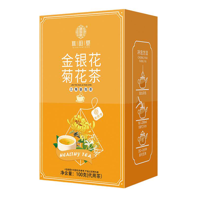 下火茶金银花菊花茶孕妇清热排毒