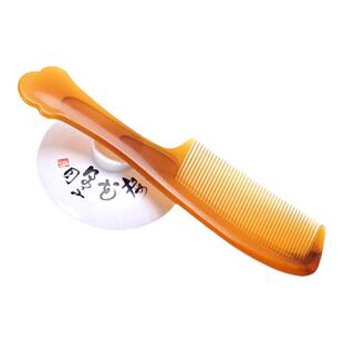 嘉美不易断不掉齿梳子护发头梳美发尖尾大齿中齿密齿梳家用成人梳