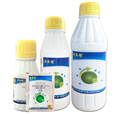 兴农喹啉铜溃疡霜霉病杀菌剂