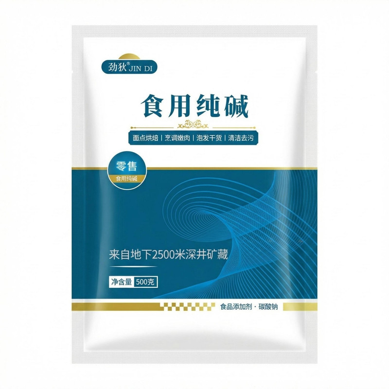劲狄食用碱 食品级纯碱面碱粉煮稀饭包子馒头 清洁去油碳酸钠家用