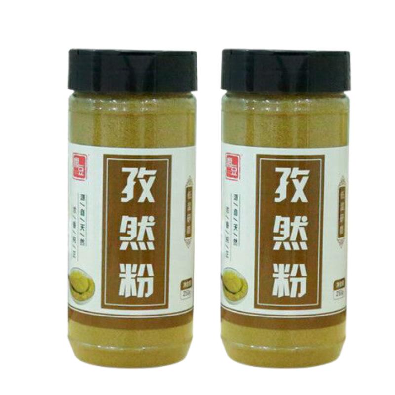 正宗新疆孜然粉250g瓶装农家现磨纯孜然面油炸羊肉串烧烤撒料调料