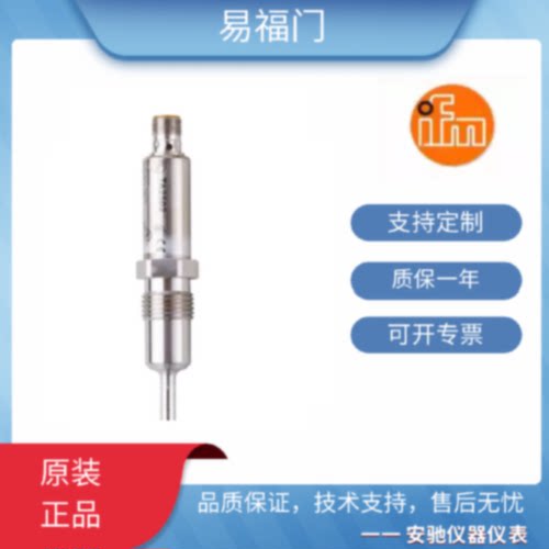 议价只卖正品IFMTA2502TA2532TA2512TA2531TA2542TA2511TA3115