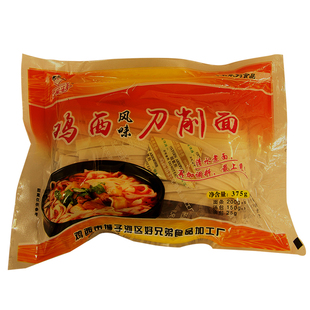 【正宗鸡西刀削面】好兄弟刀削面 半干刀削面带辣汤刀削面5袋包邮