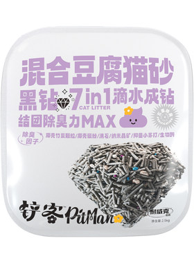 〖天猫V榜〗耐威克钻石除臭猫砂