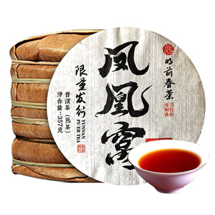 凤凰窝墨江头春古树熟茶 2023年百年古树普洱茶 云南七子饼茶叶