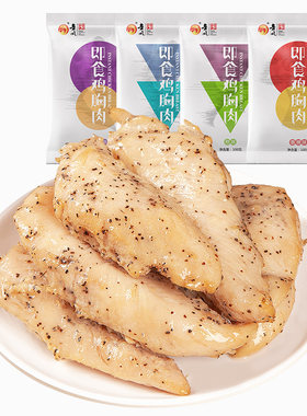 金凤轻食代餐鸡胸肉四种口味