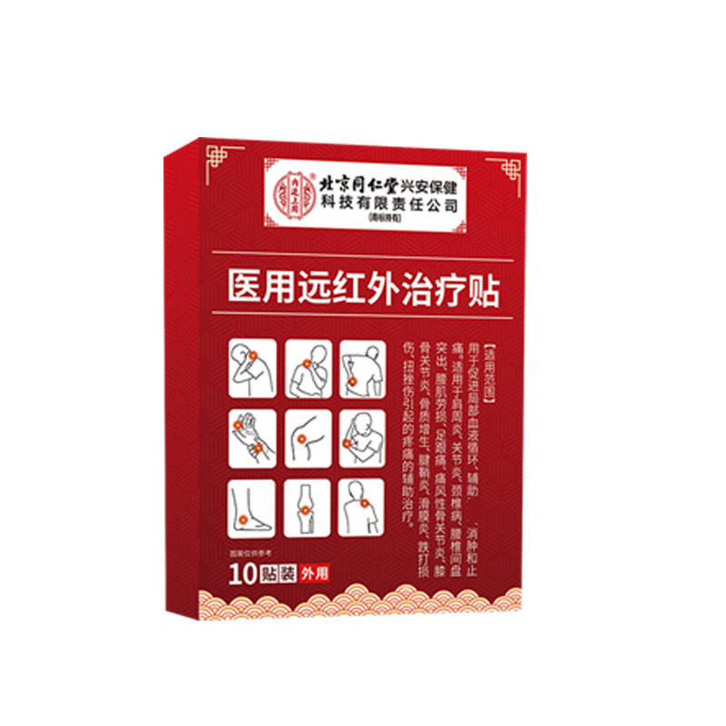 对症贴敷,贴好才算好