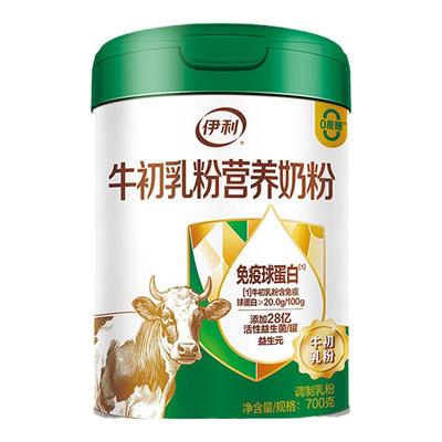 伊利官方旗舰店中老年牛初乳成人奶粉高钙老年人700g官方正品