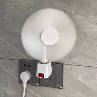 家用小旋风插座风扇厨房厕所浴室宿舍专用多功能壁挂吊挂式小风扇