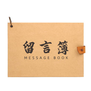 意见簿留言薄咖啡/甜品店/餐厅奶茶精装留言本桌面顾客建议记录本