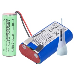 耐杰冲牙器电池18500锂电池博皓拜尔罗曼珂林贝尔配件洁碧洗牙