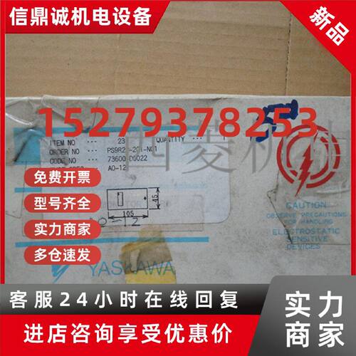 议价A0 Yaskawa 73600-D0022 全新伺服卡 模拟监测卡 安川AO-12