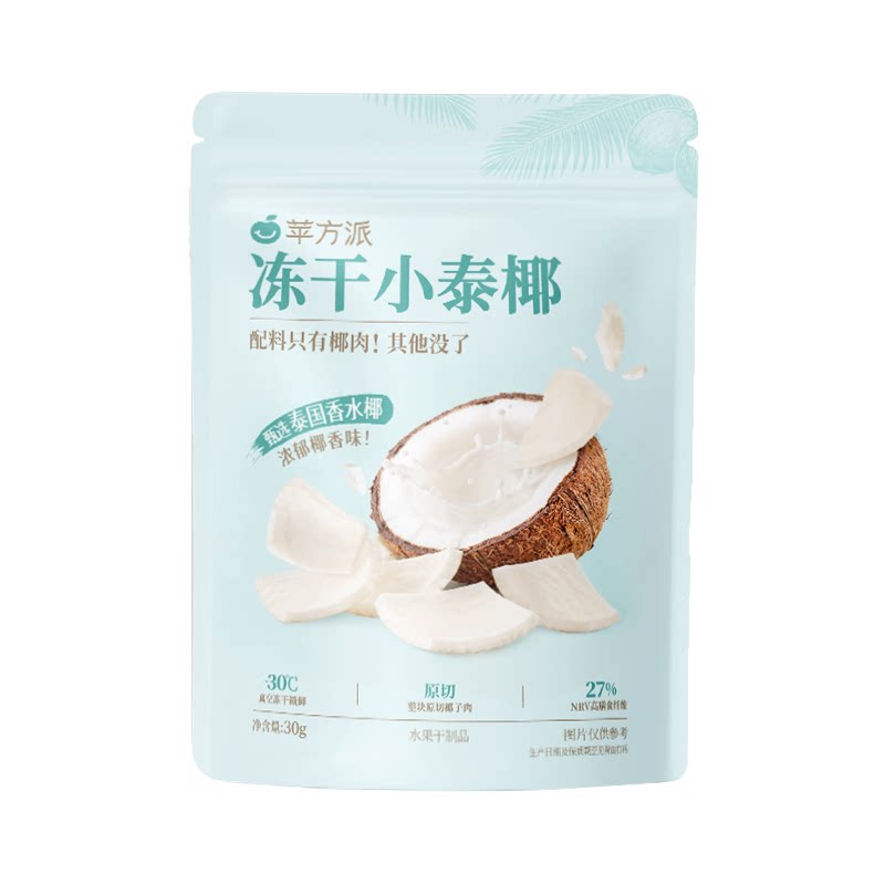 苹方派椰子冻干无添加水果椰肉脆块儿童孕妇零食不加糖椰子脆片