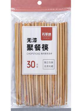 一次性竹筷子芳草地碳化竹