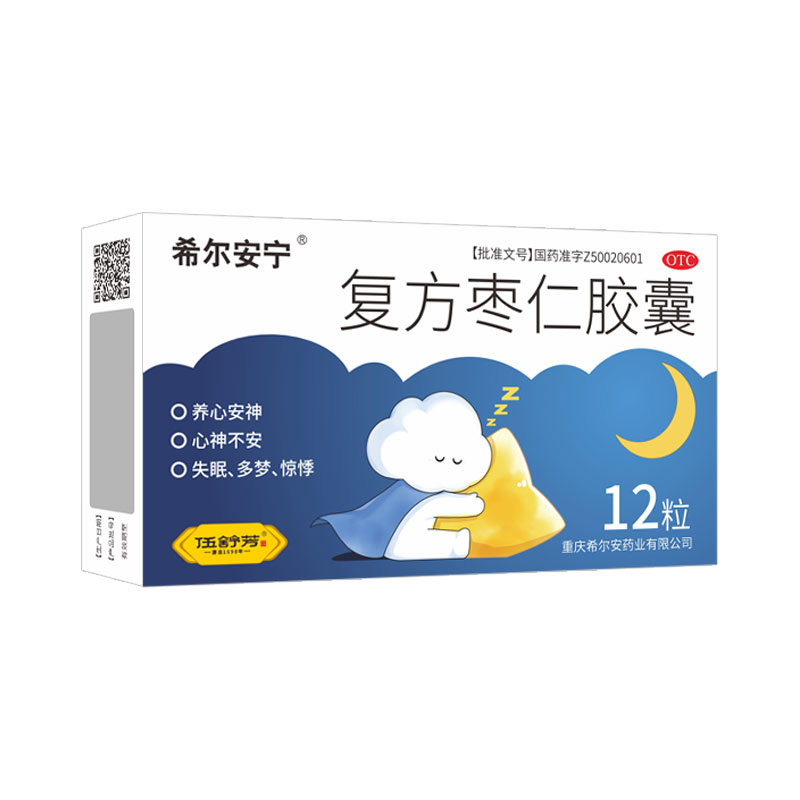[希尔安宁]复方枣仁胶囊0.4g*12粒*1瓶/盒