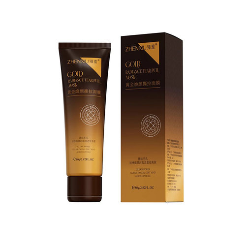 u先黄金焕颜撕拉面膜高保湿补水清洁肌肤温和去角质提靓面膜正品