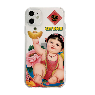 情侣手机壳适用苹果15/14plus/16iPhone13华为mate60简约vivox80荣耀90安卓opporeno10新年时来运转任意机型