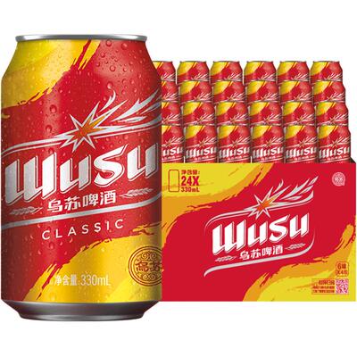 乌苏啤酒爽劲甘醇330ml*24罐