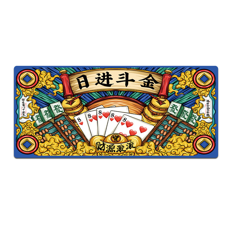 加厚锁边可定制图案定制尺寸超清