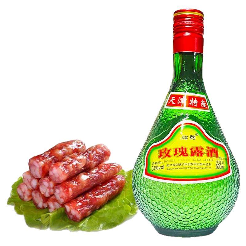 天津特产津酌玫瑰露酒正品500ml