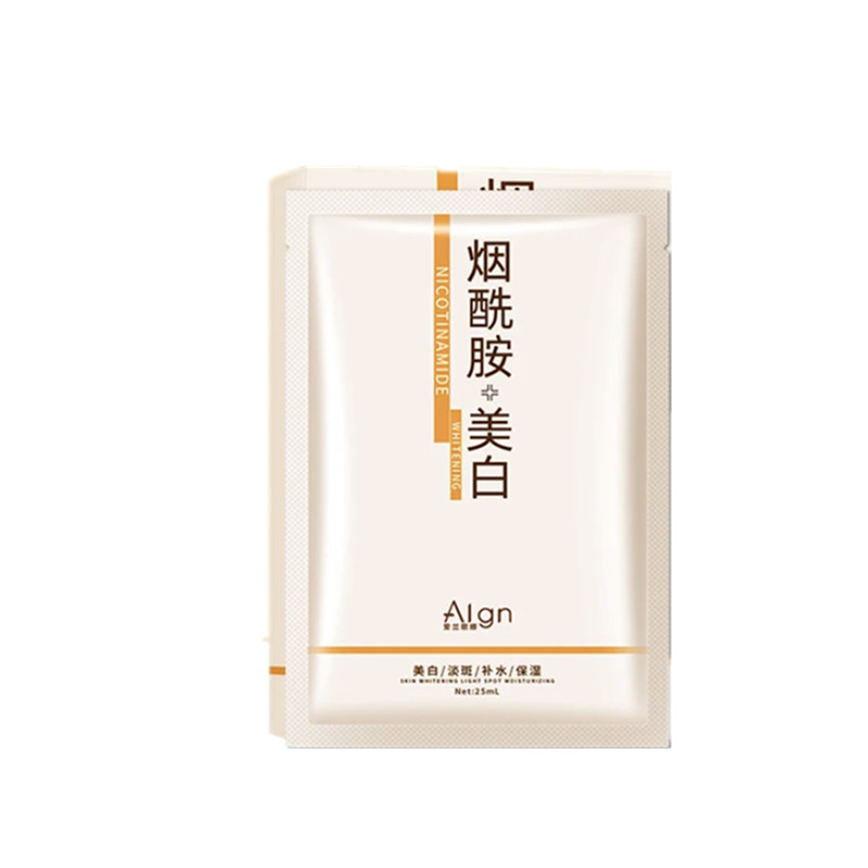 美白补水亮肤面膜温和不刺激
