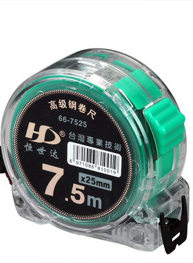 【618特惠】鲁班尺风水尺5米高精