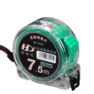 钢卷尺正宗鲁班尺风水尺5米高精度门公尺7.5米双面丁兰尺测量工具